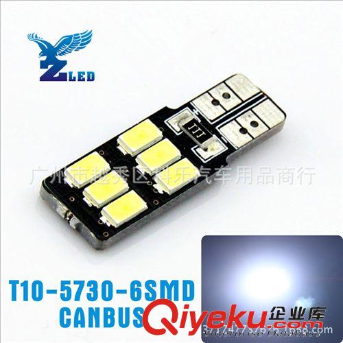 廠家直銷新款LED示寬燈 T10 12燈超高亮閱讀燈 帶解碼刀鋒示寬燈