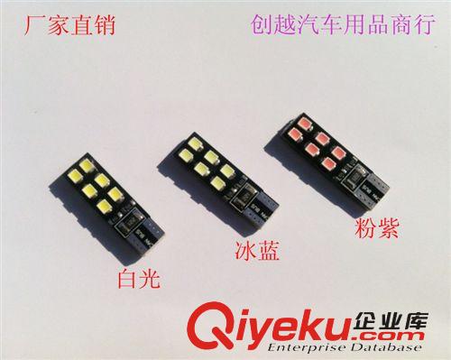 T10汽車LED示寬燈 日間行車燈12燈解碼超亮 360度發光設計
