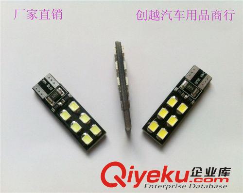 廠家直銷 新款led示寬燈 T10 12燈 3528高亮版示寬燈  閱讀燈原始圖片2