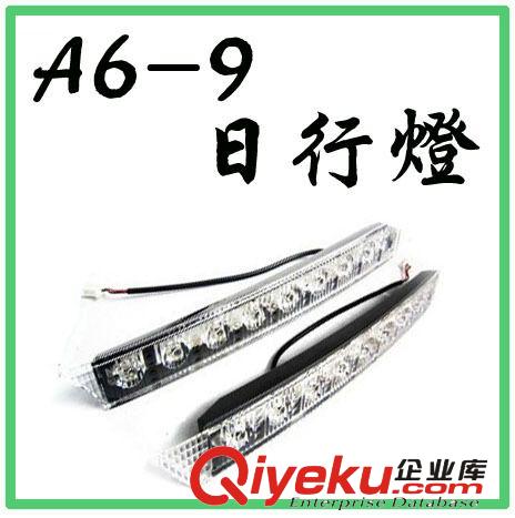 廠家直銷汽車通用大功率日行燈高亮 5led 日間行車燈 鋁合金外殼