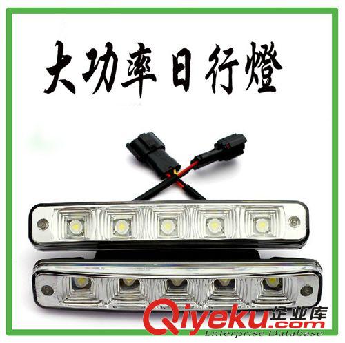 zp小魚(yú)叉6led燈 日行燈 zp高亮 防水性好 汽車(chē)通用日間行車(chē)燈