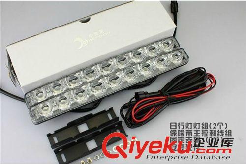 led9燈 小魚叉LED日行燈 日間行車燈 帶透鏡遠(yuǎn)近光日行燈 加長(zhǎng)版原始圖片2