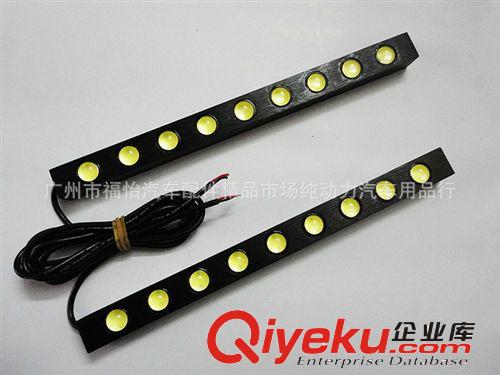 超亮日行燈 9LED大功率日行燈 鷹眼燈 高亮流氓燈