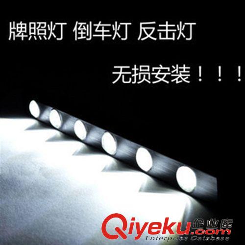 led日行燈鷹眼燈流氓燈反擊燈 超亮大功率6燈改裝汽車日間行車燈