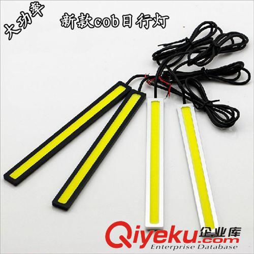 汽車led車燈 cob日行燈 LED日間行車燈17CM 超薄通用日行燈17厘米
