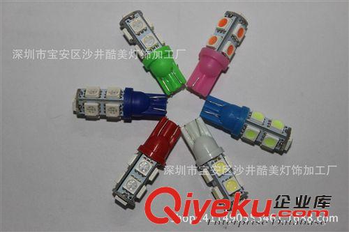 廠家直銷 t10 示寬燈 儀表燈 5050 9頭smd 汽車LED 閱讀燈原始圖片2