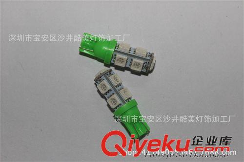 廠家直銷 t10 示寬燈 儀表燈 5050 9頭smd 汽車LED 閱讀燈原始圖片3