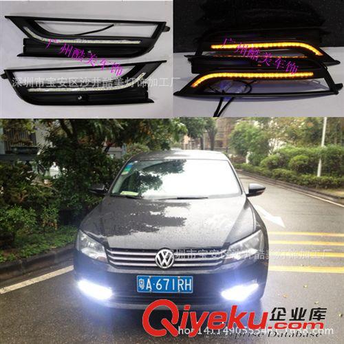奧迪A6-9行車燈 A6-9汽車大功率日行燈A6-9轉(zhuǎn)向車led燈改裝輔助燈