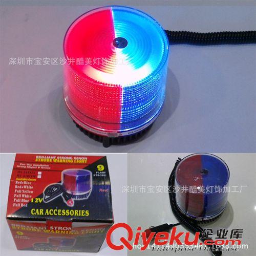 廠家汽車LED鷹眼燈18MM超薄鷹眼新款超薄鷹眼燈螺絲款流氓倒車燈