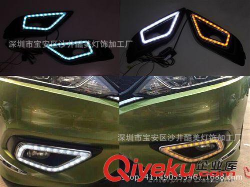 名爵MG6專車專用日行燈 LED日間行車燈 名爵6汽車日行燈霧燈改裝