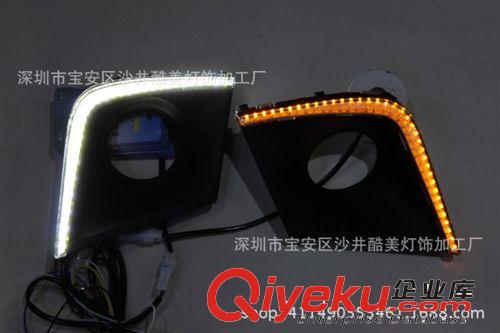 瑞風(fēng)S5專車日行燈江淮瑞風(fēng)高亮LED日間行車燈瑞風(fēng)S5改裝專用霧燈原始圖片3