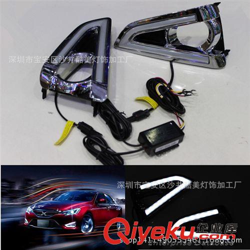 日產(chǎn)新騏達(dá)專用日行燈 霧燈 日間行車燈 LED改裝燈 大功率超亮