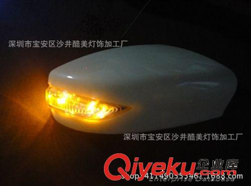 日產新軒逸后視鏡殼 帶LED轉向燈后視鏡罩 天籟倒車鏡蓋專用改裝原始圖片3