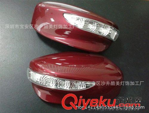 八代雅閣后視鏡殼改裝專用后視鏡蓋雅閣帶LED轉向燈倒車鏡罩08-13
