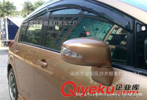 04-10款騏達后視鏡殼專用改裝 帶LED轉向燈騏達倒車鏡蓋后視鏡罩