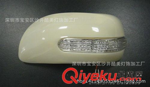 新花冠卡羅拉后視鏡轉向燈殼蓋倒車后視鏡罩改裝LED轉向燈條外殼