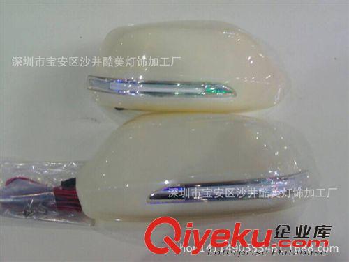 一汽奔騰B50改裝倒車后視鏡轉向燈罩 10-on奔騰B50轉向燈后視鏡殼