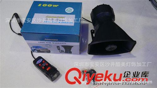 廠家直銷tjHS-78005車用五音喇叭汽車?yán)溶囕d鳴笛音喇叭帶喊話原始圖片2