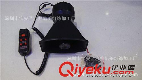 廠家直銷tjHS-78005車用五音喇叭汽車?yán)溶囕d鳴笛音喇叭帶喊話原始圖片3