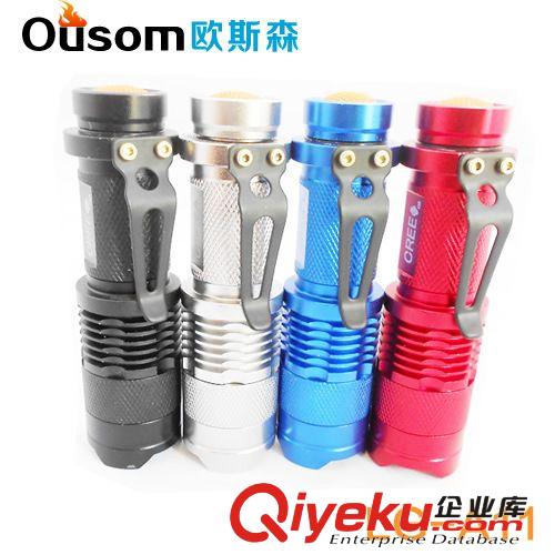 廠家直銷 美國進口 家用照明三檔 LED鋁合金充電強光手電筒535型