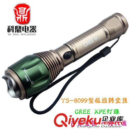 批發代理 強光鋁合金照玉玉石專用鑒定白光黃光賭石Q5迷你手電筒