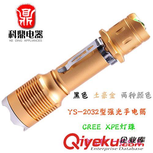 tj批發(fā) 防爆5檔CREE巡邏充電 戶外強(qiáng)光手電筒遠(yuǎn)射防水戶外打獵