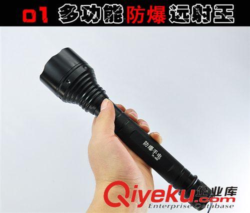 tj批發(fā) 防爆5檔CREE巡邏充電 戶外強(qiáng)光手電筒遠(yuǎn)射防水戶外打獵