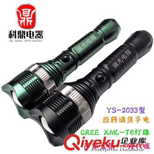 廠家批發 Ousom  T6強光進口LED 無極旋轉變焦遠射 可充電手電筒