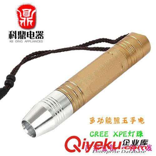 批發(fā)代理 強(qiáng)光鋁合金照玉玉石專用鑒定白光黃光賭石Q5迷你手電筒