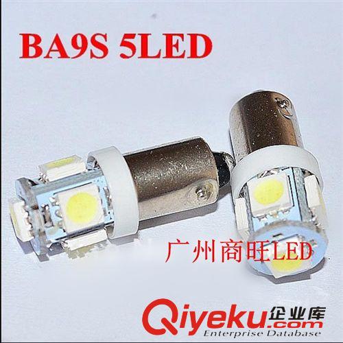 廠家直銷 汽車LED超亮 BA9S-5SMD-5050 示寬燈/儀表燈/倒車燈