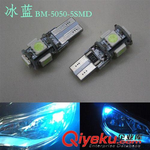 廠家直銷 汽車LED超亮 BA9S-5SMD-5050 示寬燈/儀表燈/倒車燈