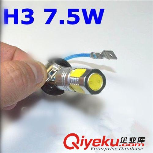 H3霧燈/7.5W帶透鏡LED大功率汽車流氓霧燈/防霧燈/前霧燈/后霧燈原始圖片3