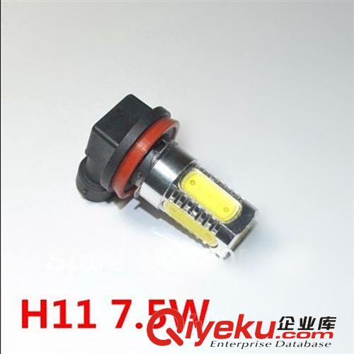7.5W大功率LED前霧燈 H11防霧燈 高亮五面發(fā)光 汽車改裝原始圖片2
