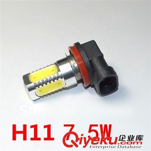 7.5W大功率LED前霧燈 H11防霧燈 高亮五面發(fā)光 汽車改裝原始圖片3