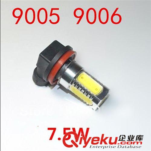 7.5W大功率LED前霧燈 H7防霧燈 高亮五面發(fā)光 汽車改裝 常亮爆閃原始圖片2