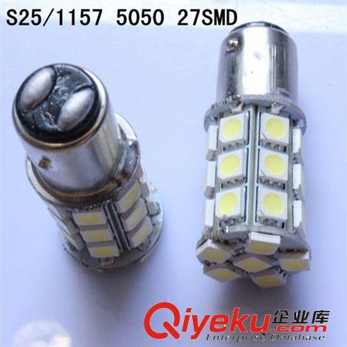 廠家直銷 高亮倒車燈1157-5050-27SMD 剎車燈雙觸點(diǎn) 1157轉(zhuǎn)向倒車