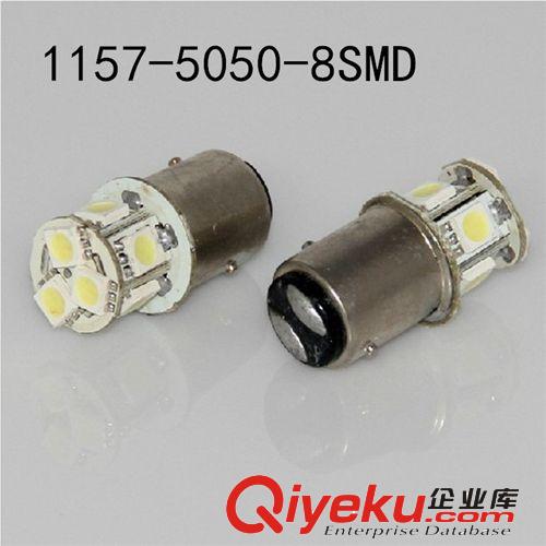 1156LED轉向燈 1156-5050-8led 汽車轉向燈 剎車燈LED霧燈轉向燈原始圖片2