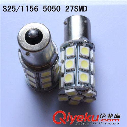 廠家直銷 高亮倒車燈1156-5050-27SMD 剎車燈單觸點(diǎn) 1157轉(zhuǎn)向倒車