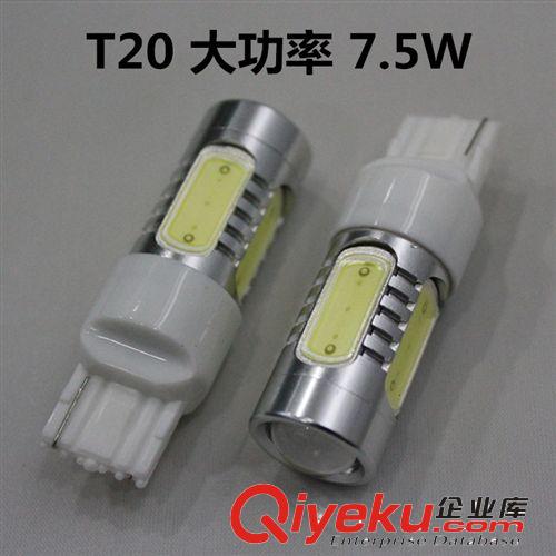 廠家直銷 T20 汽車大功率LED霧燈 LED霧燈 LED霧燈 7.5w五面發(fā)光