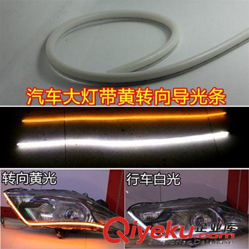 批發(fā)汽車音樂(lè)燈節(jié)奏燈 LED聲控?zé)?冷光音響聲控?zé)?后檔玻璃氣氛燈
