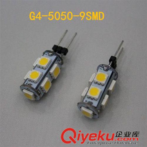 廠家直銷 高亮G4插泡 9SMD5050 LED節(jié)能水晶燈 吊燈吸頂燈