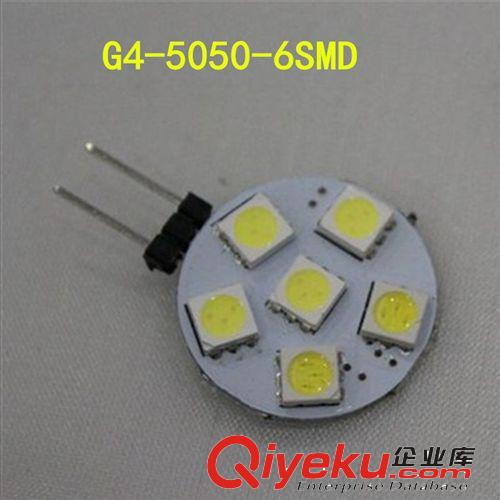 廠家直銷 高亮G4插泡 6SMD5050 LED節(jié)能水晶燈 吊燈吸頂燈