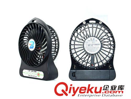 2014新品 家用/戶外風(fēng)扇 鋰電池+USB雙供電 一檔款風(fēng)力PK鴻運扇原始圖片3