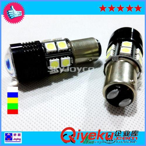 Ebay/Alizgled車燈汽車剎車燈黑鋒1156 1157 T20流氓倒車燈原始圖片3
