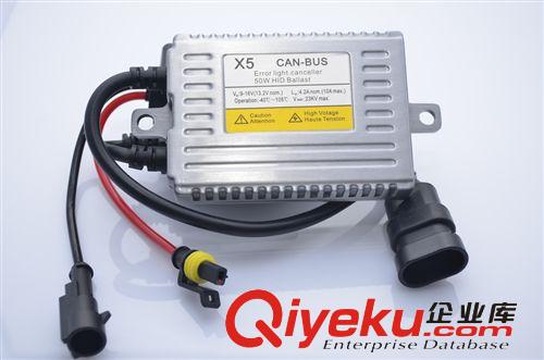 多路通2013{zx1}安定器 X5T 50W CAN-BUS氙氣燈 {wn}解碼安定器原始圖片3