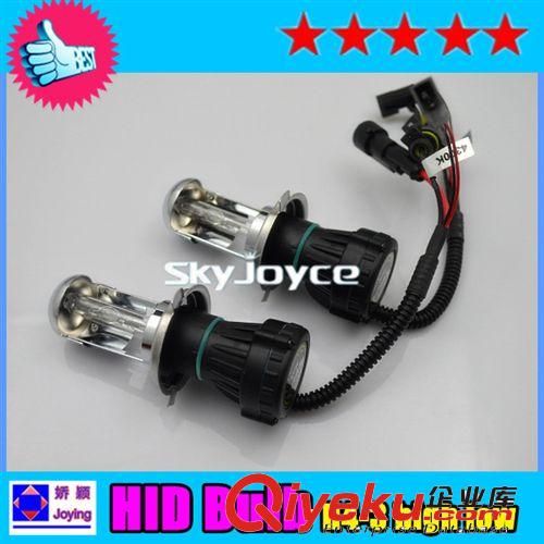 一套代發 氙氣燈55W H4 hi lo 伸縮燈套裝2106 4300K-8000K原始圖片2