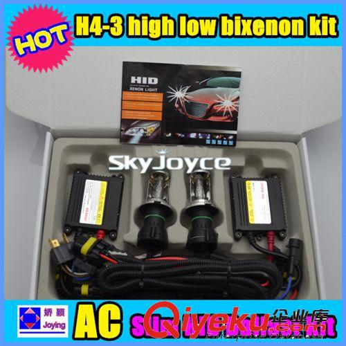 一套代發 氙氣燈55W H4 hi lo 伸縮燈套裝2106 4300K-8000K原始圖片3
