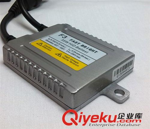 多路通安定器X55帶{wn}解碼王安定器50W 汽車(chē)氙氣燈適配安定器