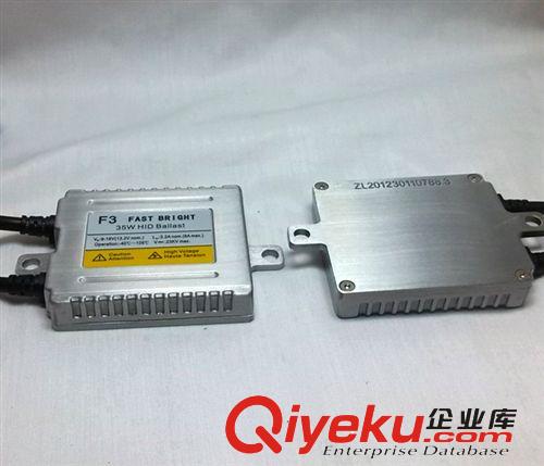 多路通F3B 12V 35W一秒快速啟動支持頻閃汽車氙氣燈安定器原始圖片3