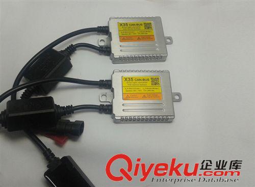 多路通2013款X35帶{wn}解碼王安定器 35W 汽車氙氣燈原始圖片2